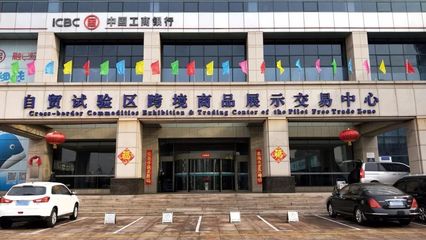 自貿區進口商品年貨大集火熱開集，全球好物一站購，驚喜福利享不停