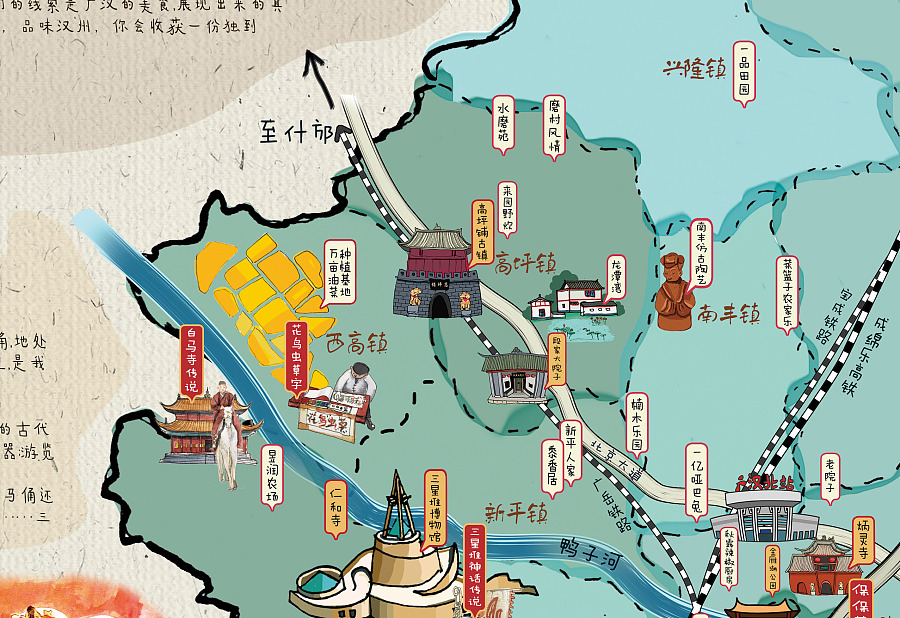 愛(ài)上廣漢 手繪美食旅游地圖里的煙火與詩(shī)意